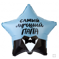  К 18" РУС САМЫЙ ЛУЧШИЙ ПАПА